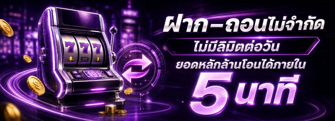 สล็อตออนไลน์ WY88 รวมค่ายเกมสล็อตชั้นนำครบทุกค่าย