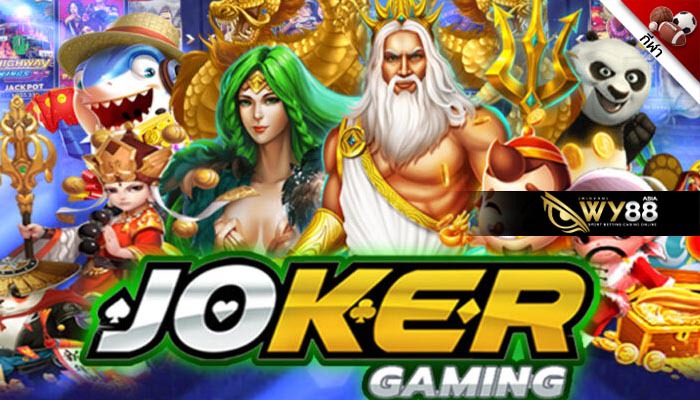 แจก เครดิตฟรี 100 ล่าสุด ต้อง WY88 ที่เดียวเท่านั้น Joker Slot