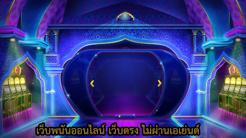 เล่นเกมสล็อต ผ่านเว็บไหนดี ? ก็ต้องเว็บนี้เลย 123limited เว็บพนันออนไลน์ !