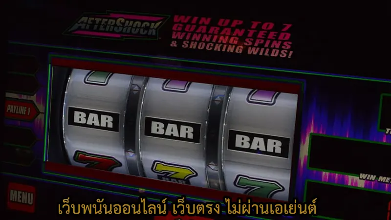 เว็บพนันออนไลน์เว็บนี้ 123limited รองรับการเล่น ทุกแพลตฟอร์ม !