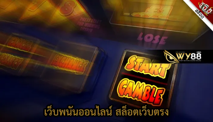 เว็บเกม สล็อต 123limited ที่ไม่ควรพลาดมากๆ ในตอนนี้