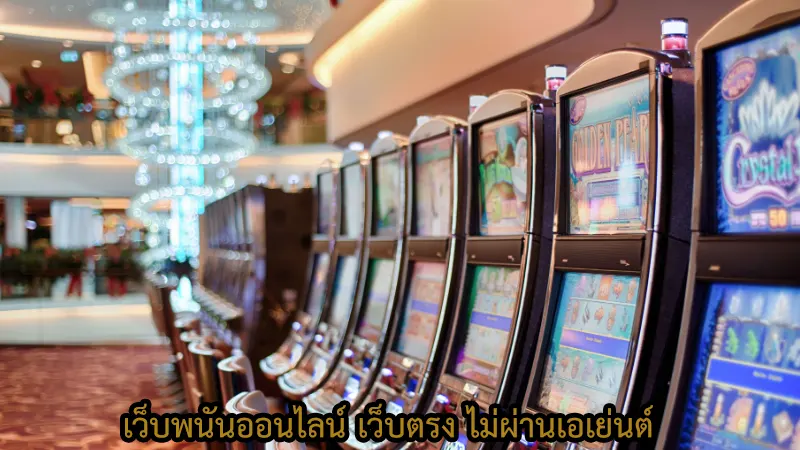 เว็บพนันออนไลน์ ที่เหมาะกับการเล่นเกมสล็อต 123play เว็บนี้ น่าลองมากๆ !