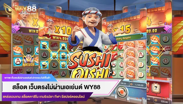 เว็บเกมคุณภาพอย่าง zslot666 ที่มาพร้อมเกมเล่นง่ายไม่ว่าใครก็เล่นได้