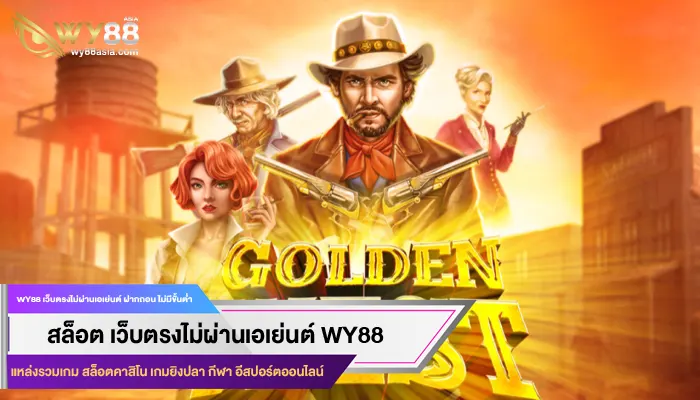 ช่องทางการหาเงินออนไลน์ใน databet95 ที่พลาดแล้วจะเสียใจ