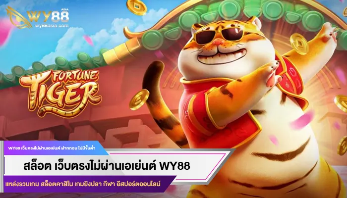 ทุนสล็อต 100 เล่นเกมส์สล็อตอย่างไร ให้ได้กำไรสูง