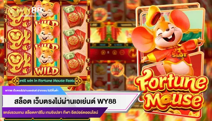 สนุกไปกับค่ายเกมยอดฮิตพร้อม รับเครดิตฟรีทุกค่าย ได้แล้ววันนี้บนเว็บของเรา