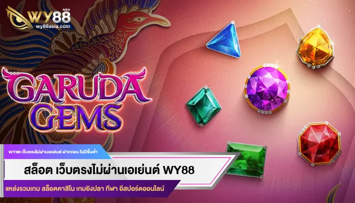 กิจกรรมดีๆกับ รับเครดิตฟรีทุกค่าย บนเว็บเกมออนไลน์ชื่อดังของเราได้แล้ววันนี้